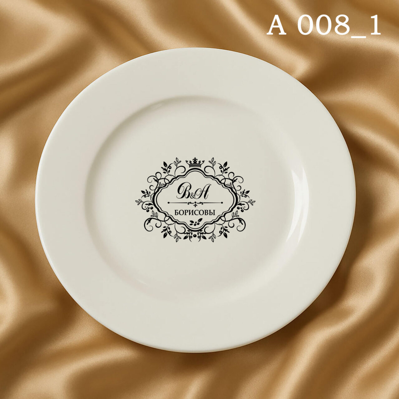 A008_1