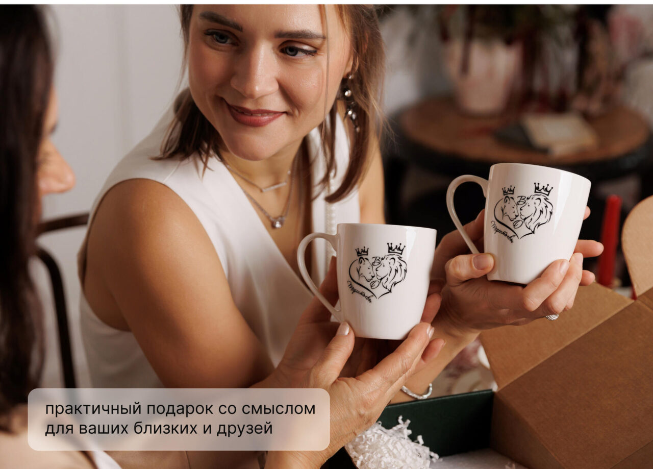 2 кружки латте «Аристо»