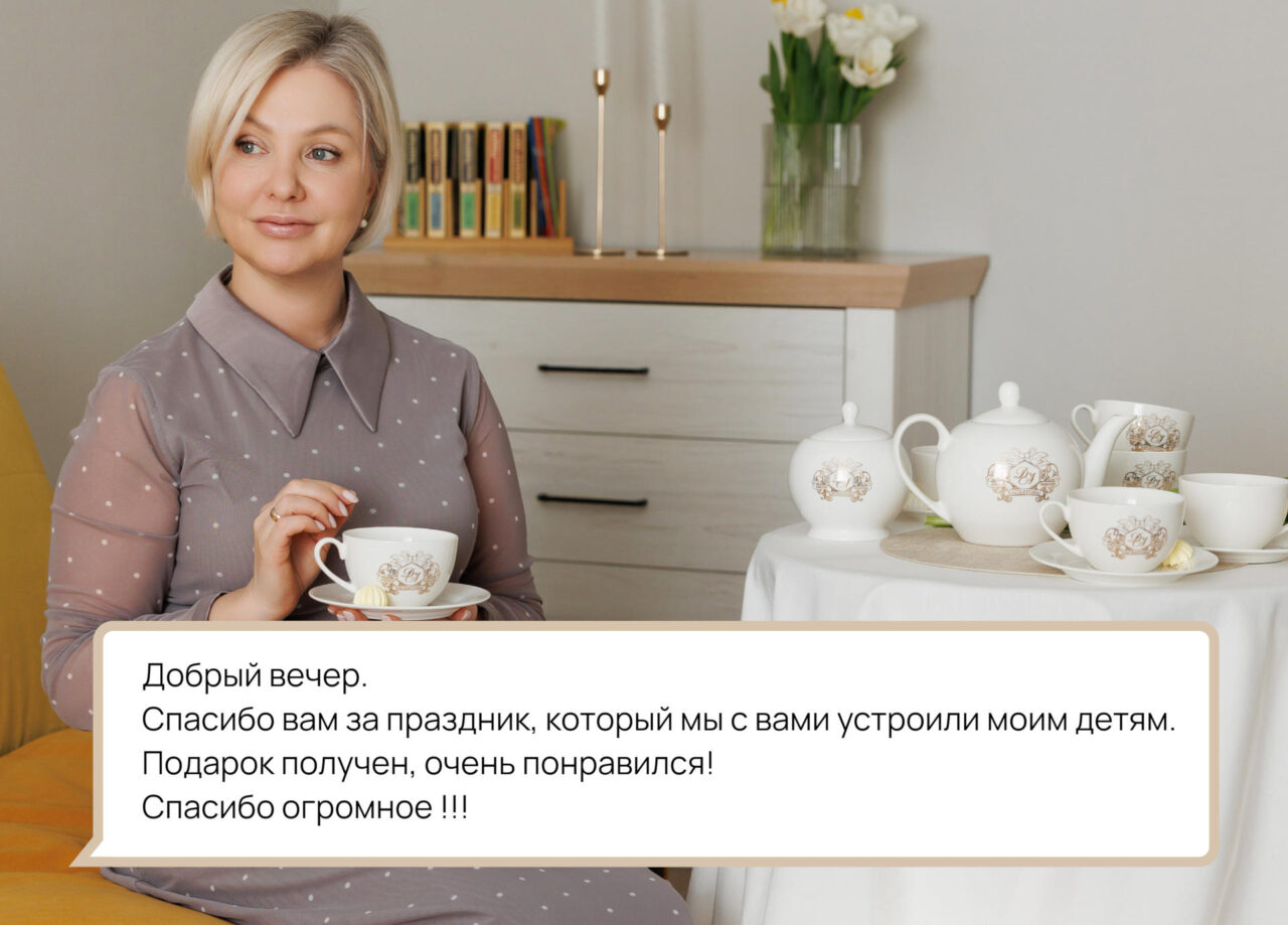 Чайный сервиз «Аристо» с золотой печатью