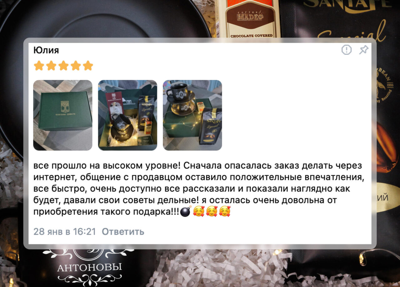 Кофейный подарочный набор на 2 персоны