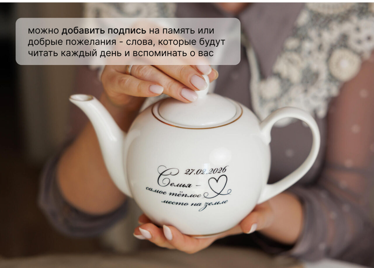 Чайный cервиз «Аристо золотой» на 6 персон