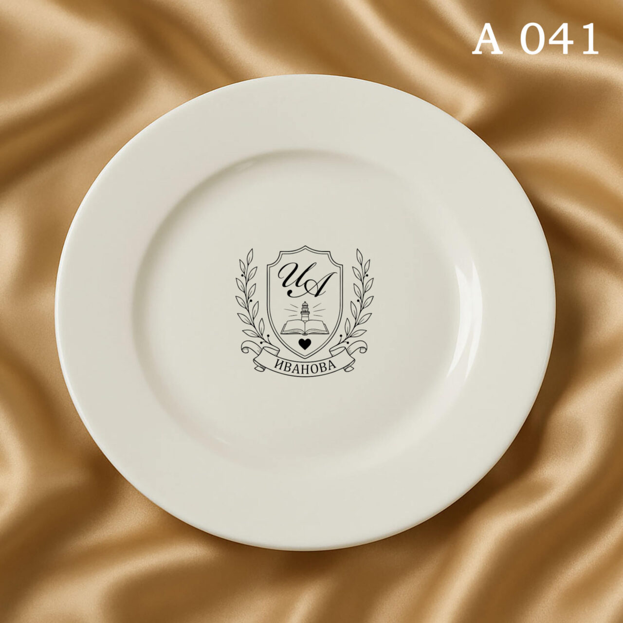 A041